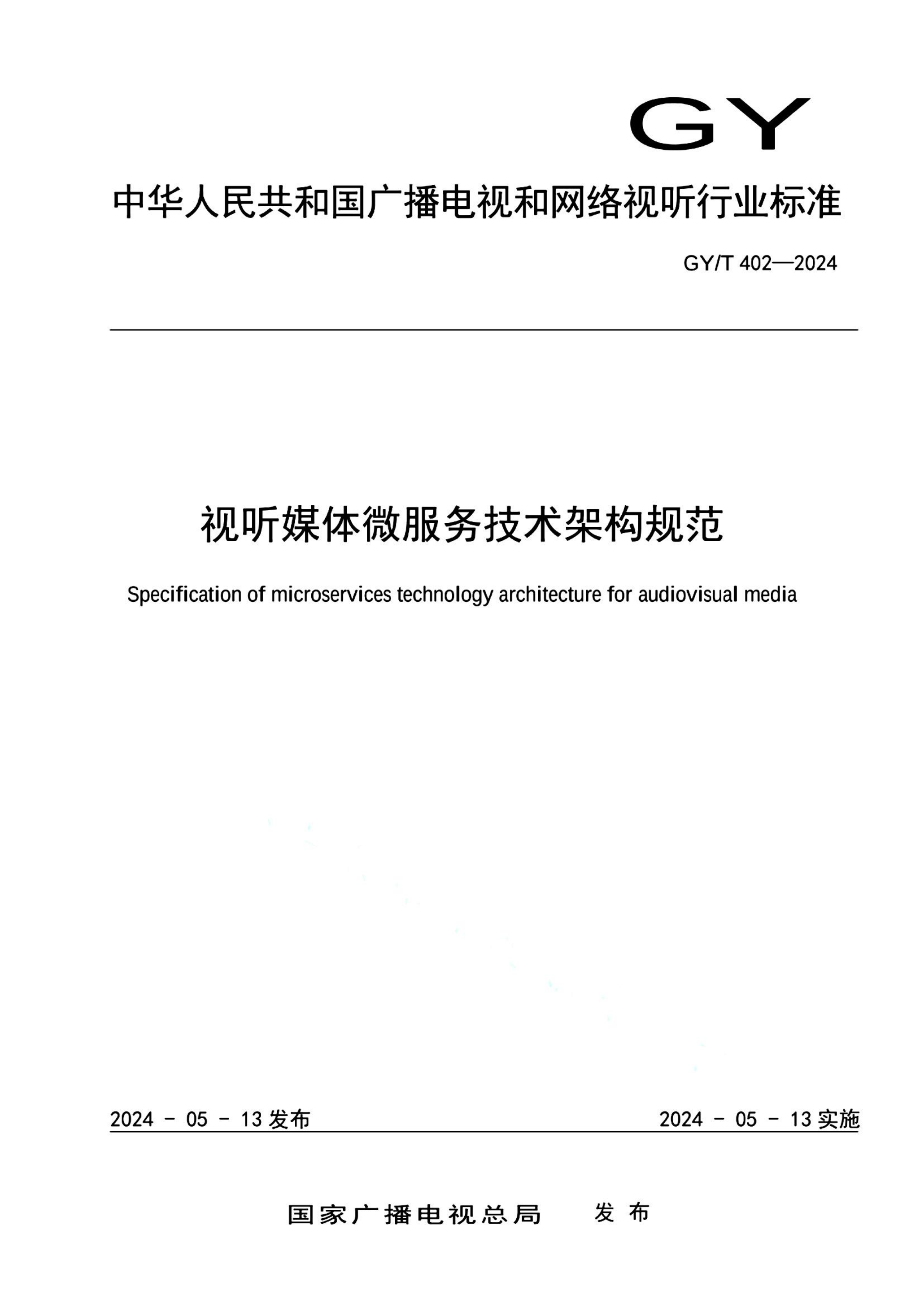 资源详情图